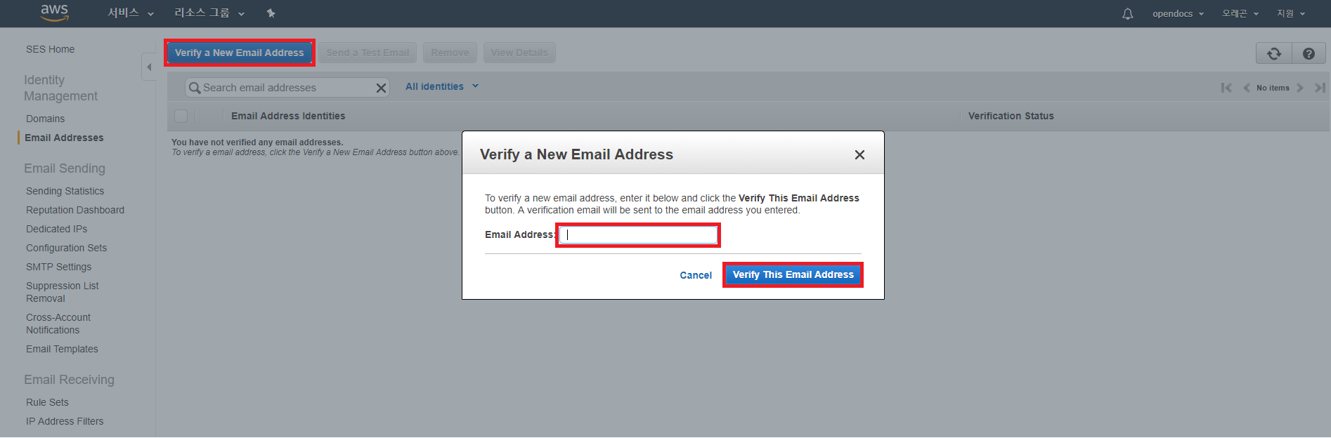  setting aws simple email service opendocs blog