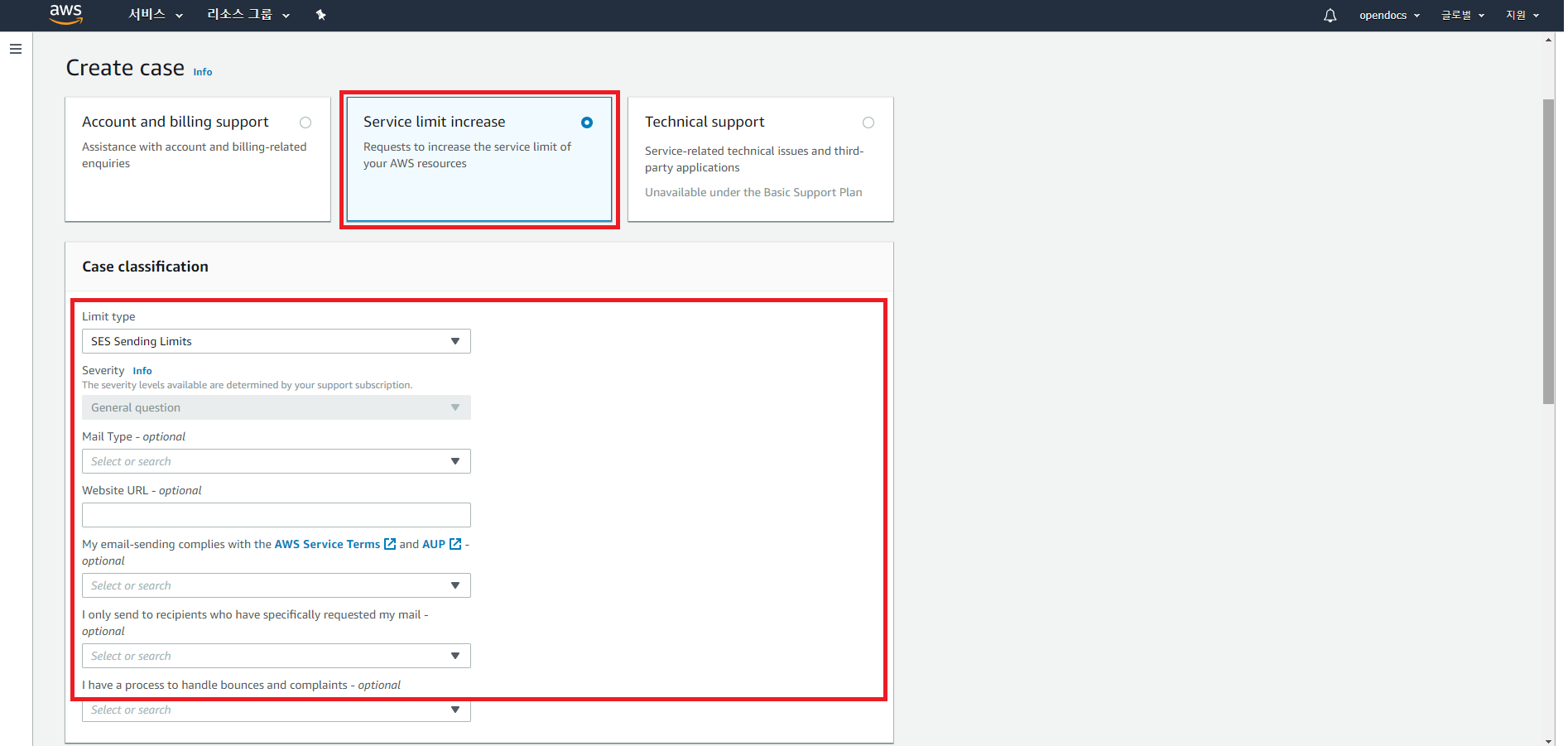  setting aws simple email service opendocs blog