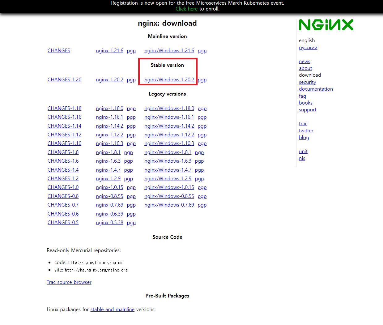 Как остановить nginx windows